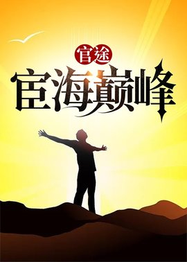 陆浩秦怡