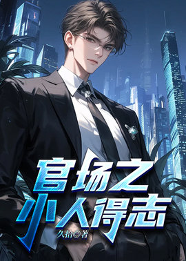 陈小乐张莹