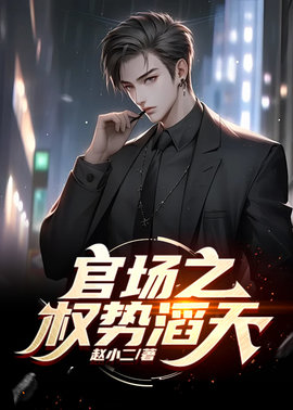 林峰李月