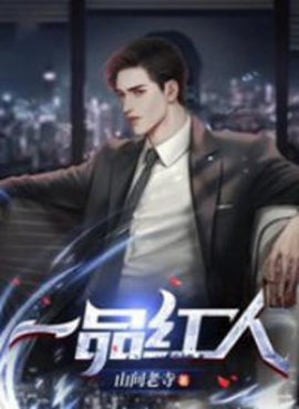 秦阳赵娜娜