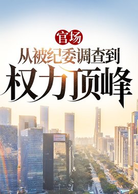 程大龙方心怡