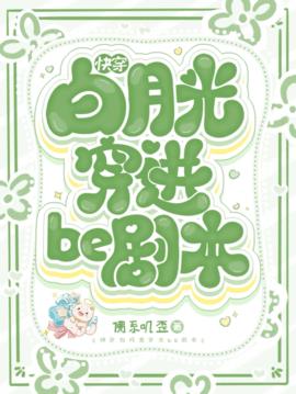 商青黛贺邵洲