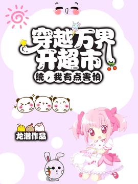 姜晚晚张乐和