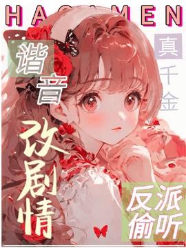 秦以漾陆晏之