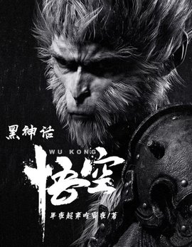 孙言田霖月
