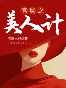 徐凡顾晓静
