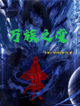 缪杰缪欣语
