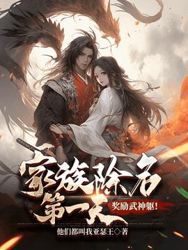 萧尘叶青璇