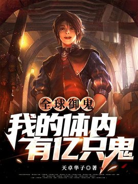 林墨安然