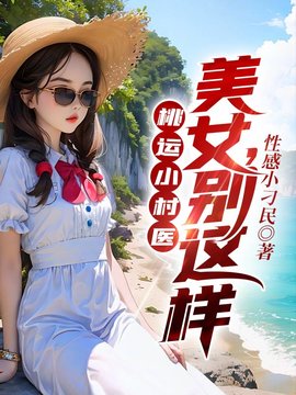 李大力王玉梅