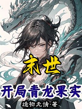 敖昕柳曦瑶