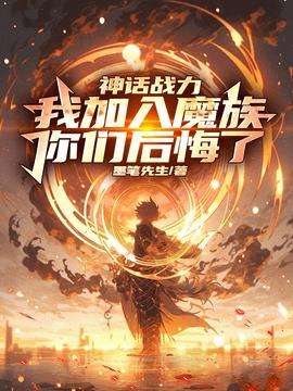 陈修霍斯