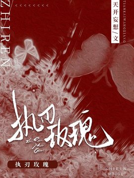 南倾祁郁顾准