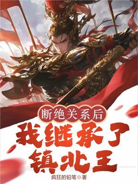 唐冰瑶秦川