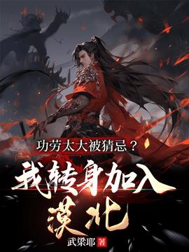 李臻邵煦雪