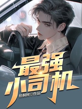 陈明张正国王芝心