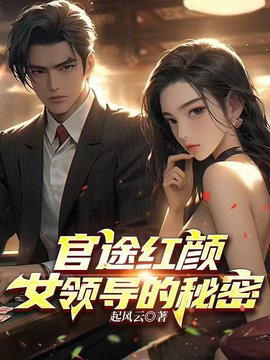 叶明远宋甜甜
