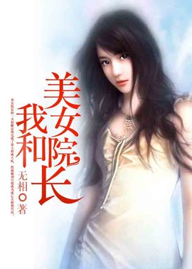 欧阳天成萧眉
