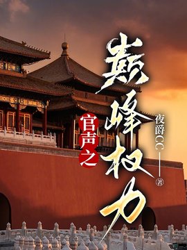 程竹徐妙玲