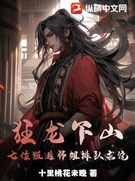 楚凌霄苏清舞