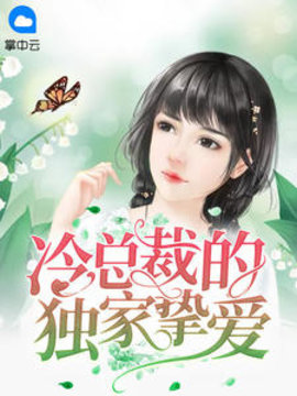 秦楠邹季北