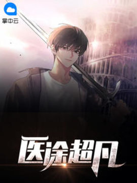 方羽柳如玉