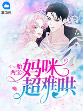 何怡顾长昀
