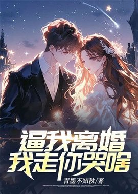 江辰路思茵