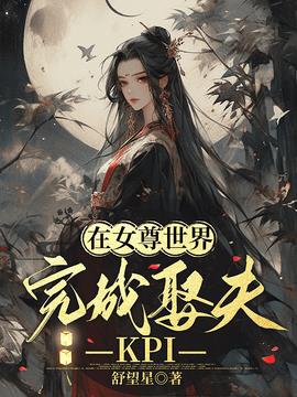 姬晗白黎