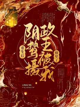 姜云曦萧瑾熠