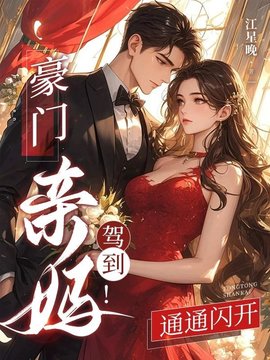 盛樱陆遇