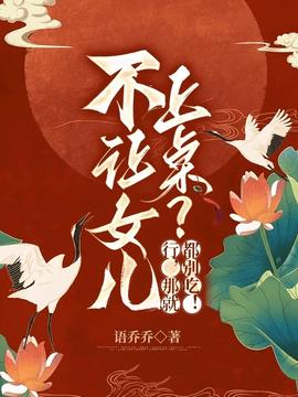 胡水清范进