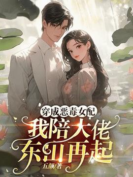 许艺宋晏明