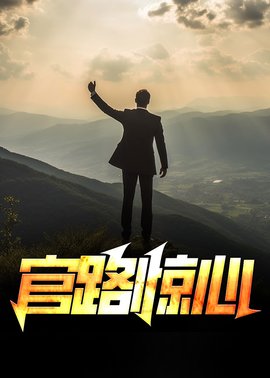 刘文杰袁梦瑶