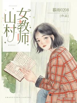 杨晓薇李理