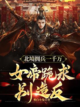 秦渊瑶池
