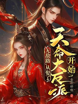 宁夜洛珈