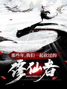 林小鹿小玉儿