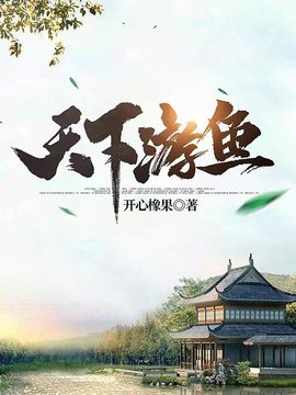 凡人策江凡嬴无双
