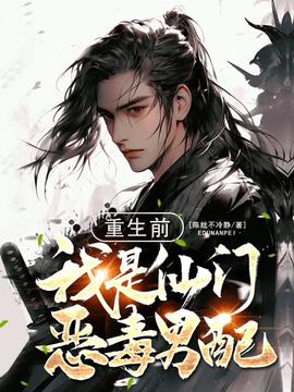 九霄宗褚天钧胧月