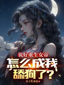 许安颜苏渊对比系统