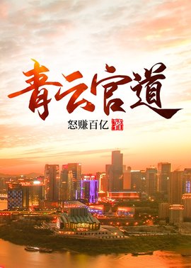 庄岩柳琴