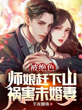 陆凡苏若涵柳玲珑