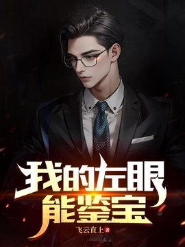 张东叶柔