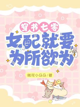 夏欢陆池