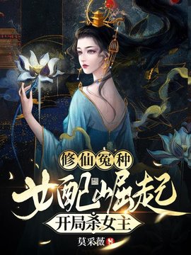 宁蕴宁薇月