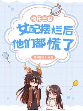 咸鱼系统苏灵容渊