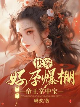 生子系统云悠冉萧振烨