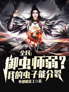 方辰苏木语