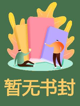 十一